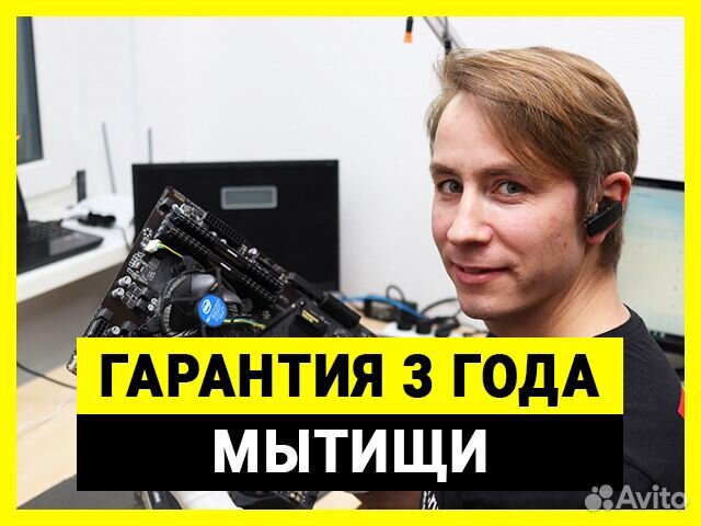 Ремонт игровых приставок / Ноутбуков / Компьютеров