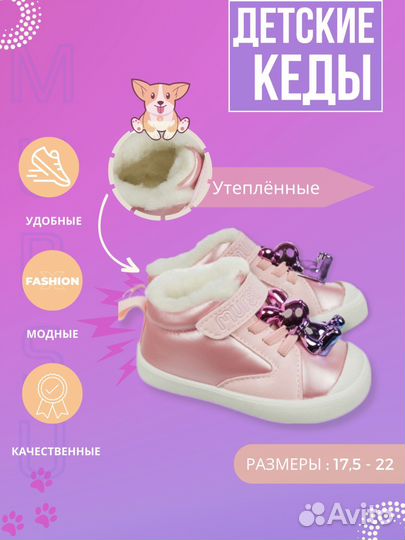 Инфографика для маркетплейсов