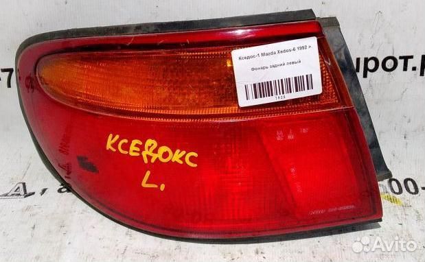 Фонарь задний левый Mazda Xedos 9 93г