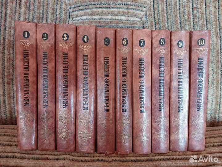 Книги Салтыков - Щедрин