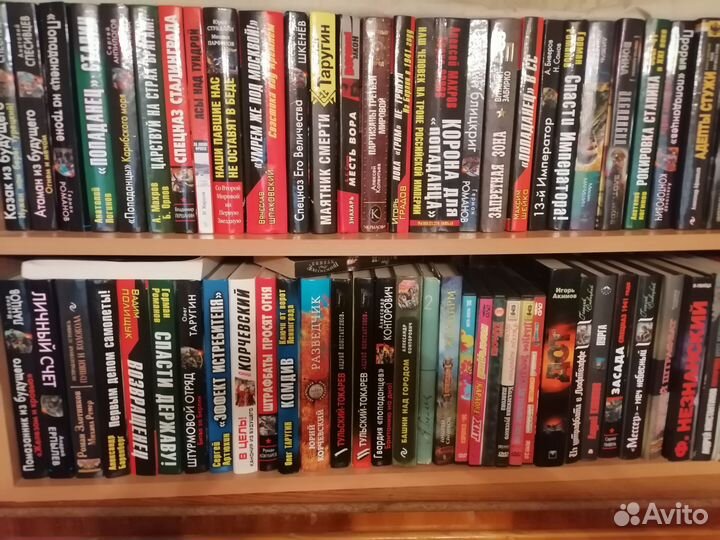 Книги фантастика, исторические