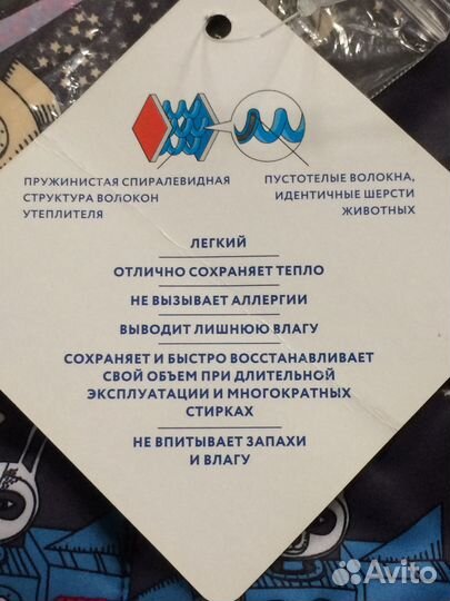 Комбинезон трансформер осень-зима Oldos 74р