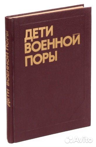 Советская литература -3