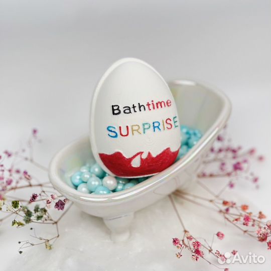 Бомбочка для ванны «Киндер Сюрприз»