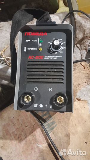 Сварочный инвертор бу