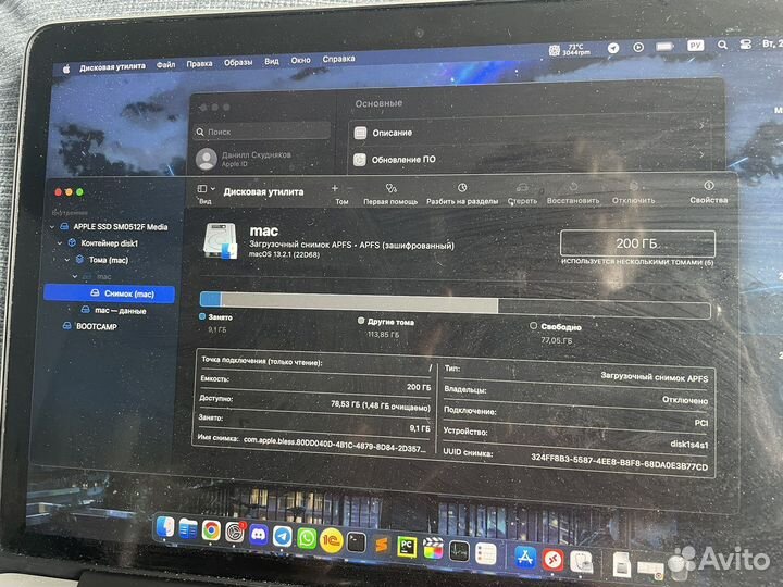 Apple MacBook Pro 13 2014 8gb 512gb