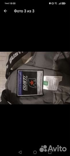 Зимний костюм gusti