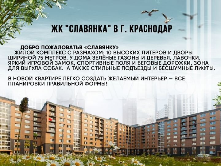 1-к. квартира, 36 м², 3/19 эт.