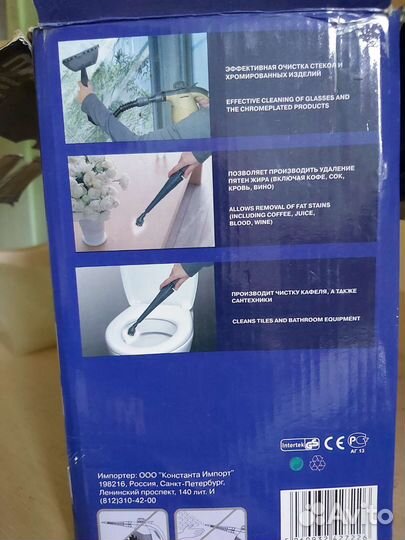 Парогенератор Ручной пароочиститель