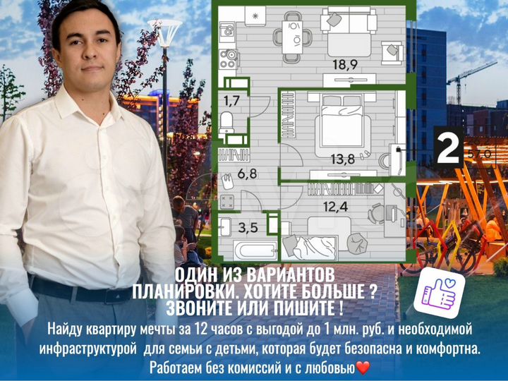 2-к. квартира, 57,4 м², 5/16 эт.