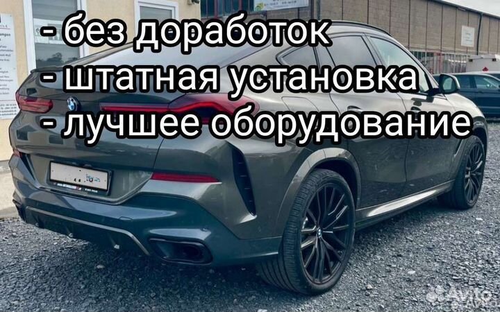 Доводчики дверей на BMW X6 G06 v2