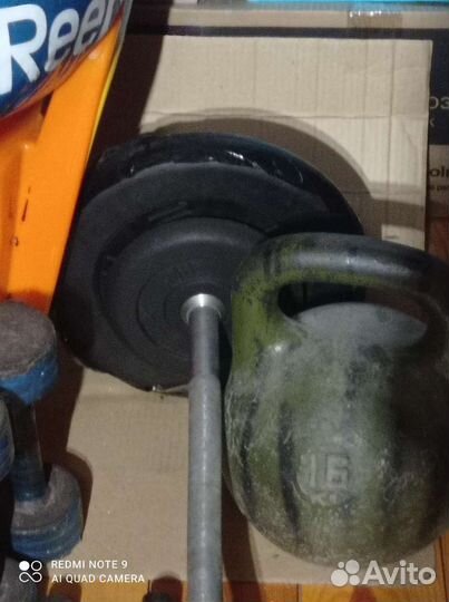 Штанга,гантели,гиря