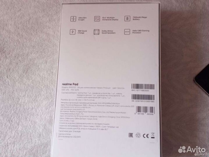 Realme pad
