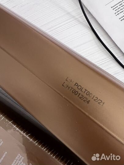 Набор кератинового выпрямления BB ONE