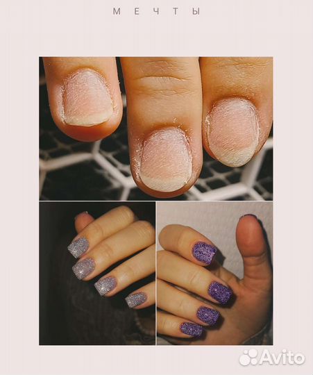 Услуги маникюра на дому