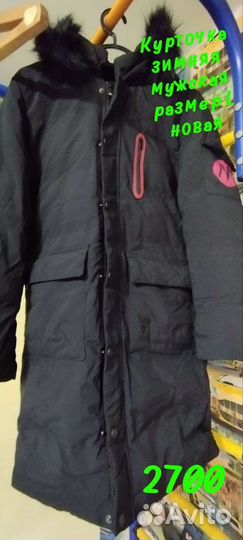 Пуховик мужской новый L