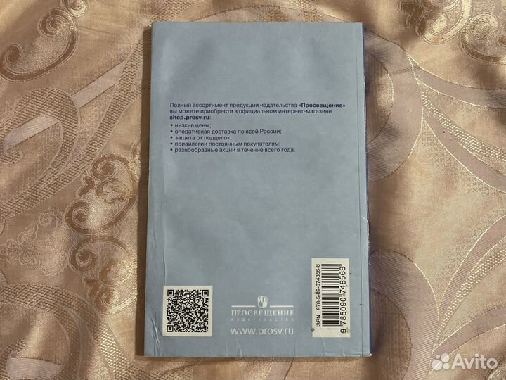 Обществознание егэ Боголюбова, Аверьянова