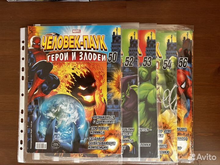 Журналы Человек Паук герои и злодеи