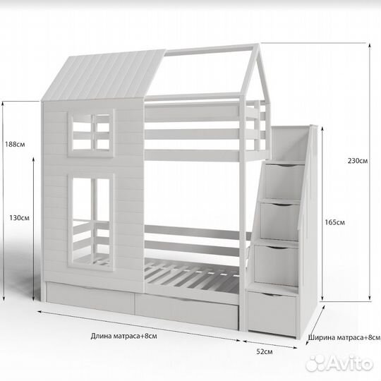 Кровать домик Prado