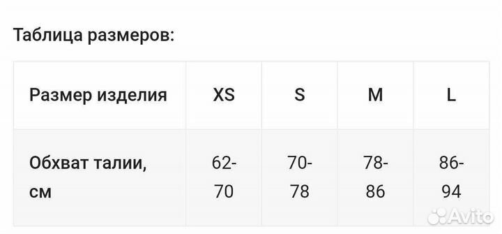 Корректор осанки для спины ортопедический