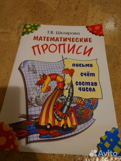 Книги и обучающие материалы