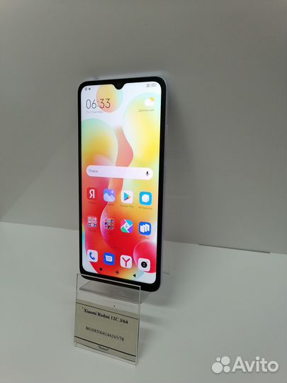 Xiaomi Redmi 12C 3/64
