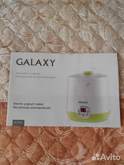 Йогуртница электрическая