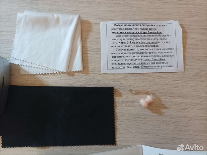 Слуховой аппарат resound