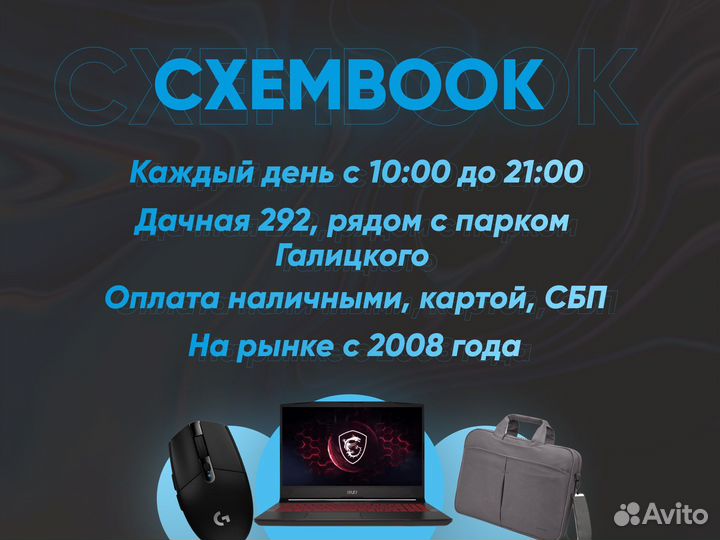 Ноутбук MSI в пленке : GTX 1650, 16гб