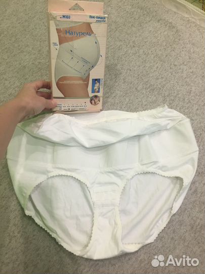 Бандаж дородовой Новый