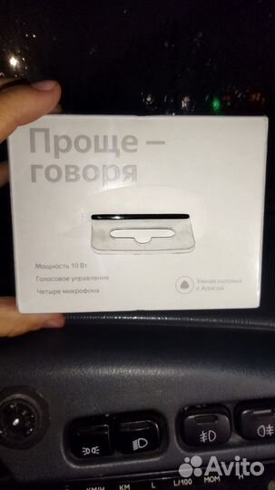 Яндекс станция мини плюс