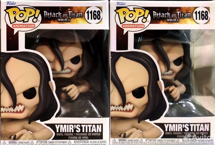 Funko Pop 1168 Ymir's Titan