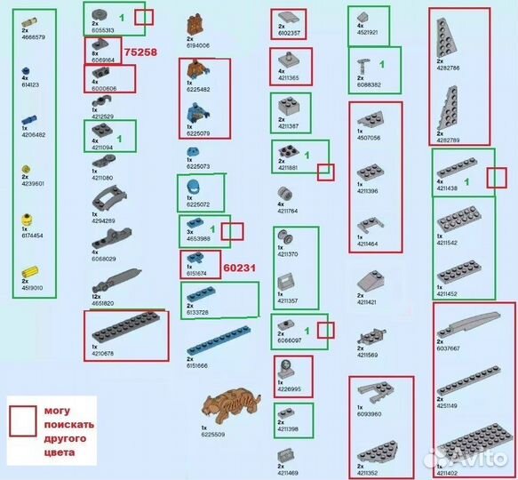 Lego оригинал, поштучно, россыпью