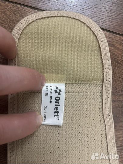 Два бандажа до и послеродовой Orlett (M)