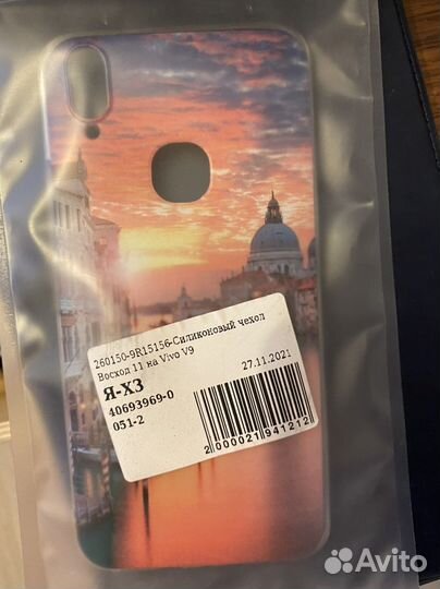 Чехол на телефон бампер айфон 11 и vivo