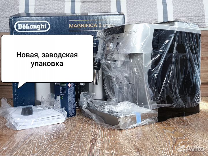 Кофемашина DeLonghi ecam250.31.SB Magnifiса S