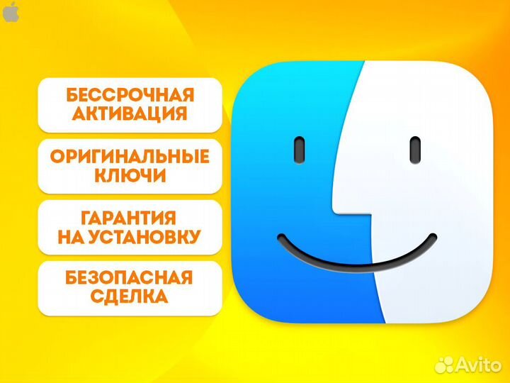 Microsoft Office 2019 для MacOS