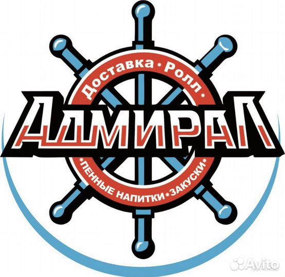 Оператор администратор