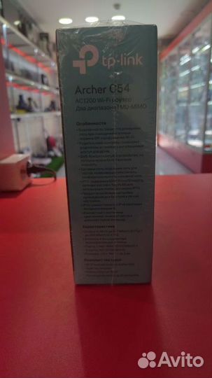 Сетевое оборудование Wi-Fi Роутер TP-Link Archer C