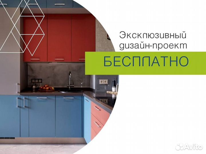 Кухня от производителя