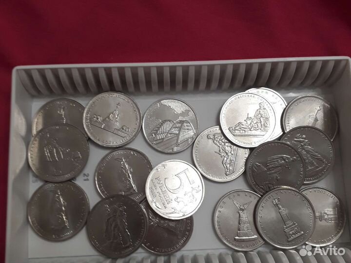 Юбилейные монеты 5р