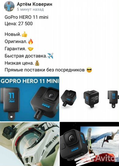 GoPro hero 11 mini