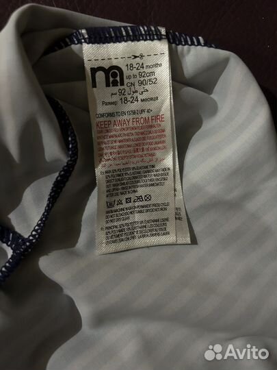 Комбинезон для плавания 86-92