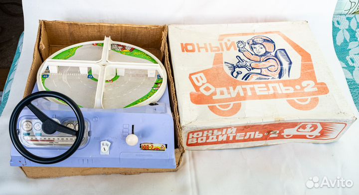 Настольная игра За рулём Юный водитель игрушкаСССР