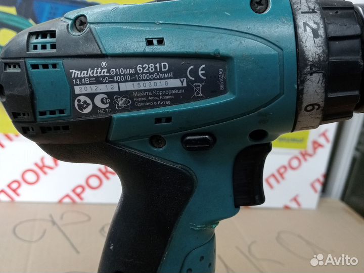 Аккумуляторная дрель шуруповерт makita 6281D