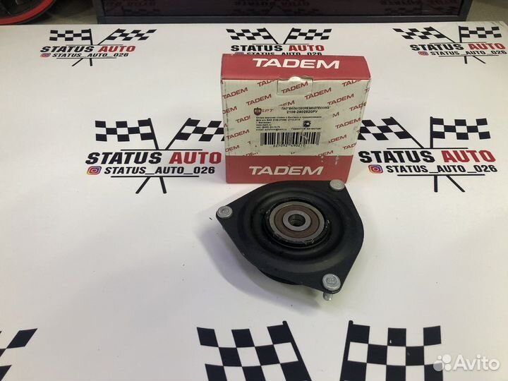 Опры Амортизаторов Перед. lada2108