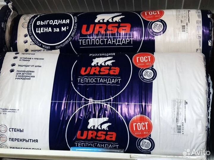 Утеплитель knauf baswool ursa от производителя