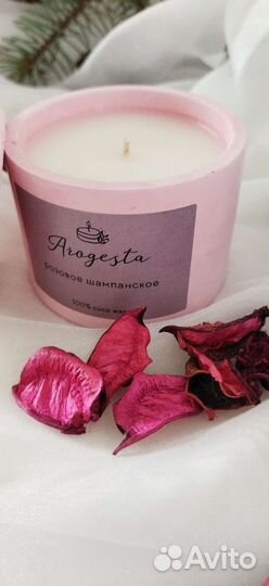 Ароматическая свеча