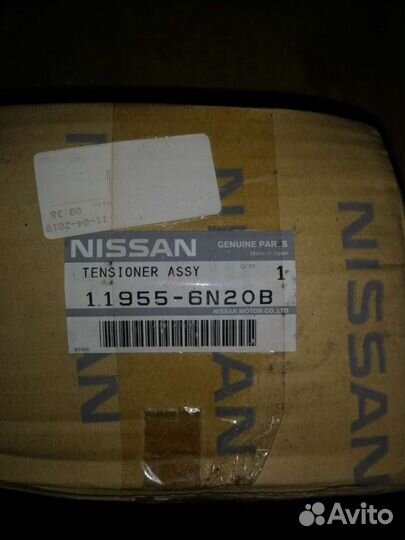 Натяжной ролик