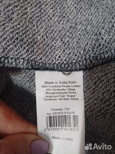 Спортивный костюм, размер 152,джемпер 146 см